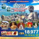 7.Go1HKG HX005