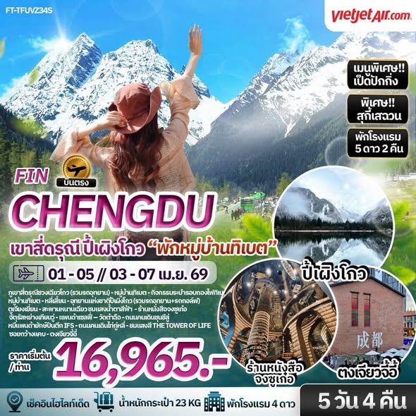 645168150 1244100534493059 7475590616146232273 n