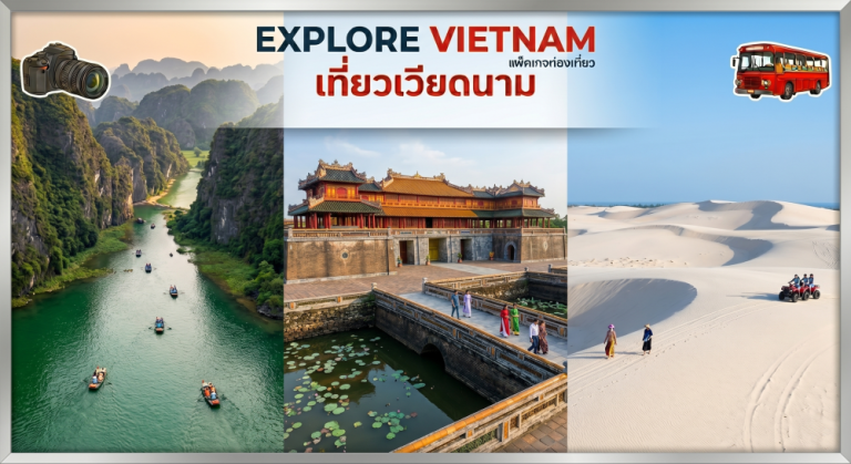 ​เที่ยวเวียดนามฮานอย