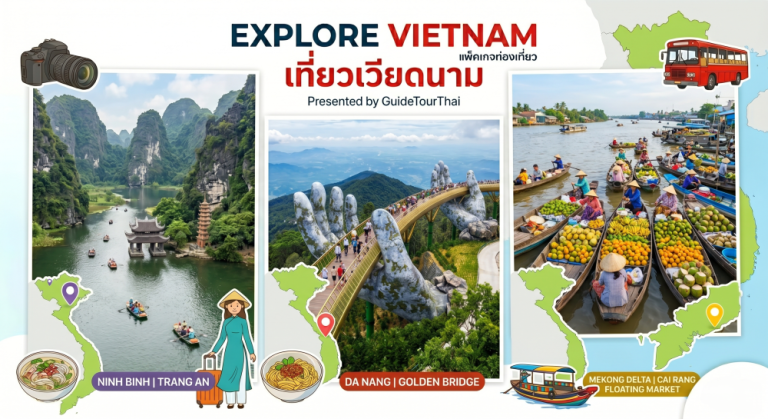 ​เที่ยวเวียดนามนิญบิ่ญ