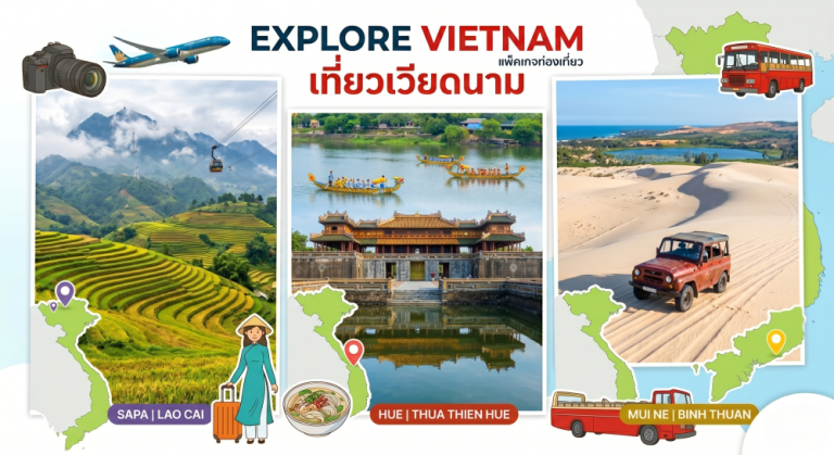 ​เที่ยวเวียดนามดาลัด